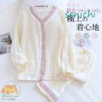 パジャマ レディース 上下セット コットン 2点セット ルームウエア ダブルガーゼ 女性用 涼しい 部屋着 寝巻き 楽チン 無地 きれいめ 柔らかい