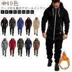  тренировочный верх и низ выставить мужской обратная сторона шерсть Parker брюки с капюшоном . все в одном Parker комбинезон часть магазин надеты пижама толстый обратная сторона ворсистый relax ru