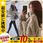 mo Como ko пальто боа Parker женский зима внешний защищающий от холода тонкий жакет теплый .... пальто внешний casual модный зима перо тканый легкий 