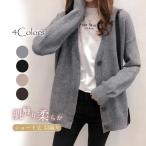 秋冬新作 ニットカーディガン レディース セーター ス 長袖 無地 ボタン ビッグシルエット オーバーサイズ 韓国ファッション ルーム 韓国風