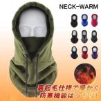 フードウォーマー裏起