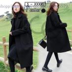 ロングコートチェスターコート 厚手コート アウター冬 レディース 40代 50代 大きいサイズあり ロング丈 暖かい 20代 30代 トレンチコート