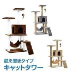  башня для кошки кошка tower кошка .. класть type модный большой коготь .. много голова .. лен шнур . кошка развлечение место устойчивость компактный .. дом товары для домашних животных кошка собака 