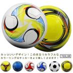 男の子 4号球 小学生 軽量 3号球 サッカーボール 女の