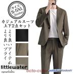  костюм мужской выставить верх и низ в комплекте стрейч tailored jacket брюки одноцветный осень-зима модный повседневный костюм офис работа ходить на работу 