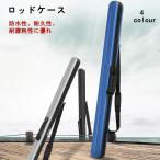  удилище кейс твердый удочка место хранения сумка ударопрочный свет удилище кейс плечо .. большая вместимость водостойкость compact тонкий черный самолет машина 120 130