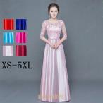  длинное платье Eve человек g платье вышивка гонки презентация караоке платье костюм 30 плата 40 плата 50 плата 60 плата party Mrs. исполнение . для платье фортепьяно 