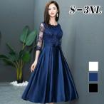  вечернее платье свадьба одежда оборудование платье One-piece 20 плата 10 плата 40 плата 30 плата nak платье для торжеств 50 плата женщина зима красный . называется . родители родители группа 