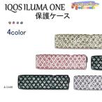 IQOS ILUMA ONE保護ケース IQOSケース アイコスケース IQOS ILUMA ONE アイコスイルマワン専用ケース 男女兼用 4color