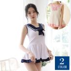 セーラー服 セクシーコスプレ レディース コスプレ衣装 ベビードール ランジェリー ミニ かわいい 可愛い ハロウィン イベント パーティー ブルー