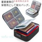 耐火バッグ書類保管ケース防火防爆防水防災通帳ケースマルチケースレシートホルダー貴重品入れ大容量収納ケース耐火バッグハンドル付