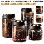 ニット保存容器 ガラス 梅雨対策 耐
