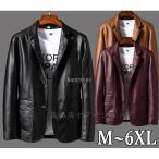 革ジャン レザージャケット メンズ テーラードジャケット 大きいサイズ コーデ 冬 革 バイクジャケット ライダースジャケット 開襟