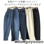  конический Denim женский Denim брюки конические брюки свободно шаровары низ длинные брюки длинные брюки ji- хлеб джинсы весна лето осень-зима 