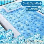 敷きパッド シングル 冷却マット 敷きパッド クールマット ひんやり 冷感 シングル 快眠ソルトジェルマット 長持ち 暑さ対策 涼感 熱中症対策