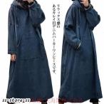 ワンピース レディース デニムワンピ パーカーワンピース マキシワンピー 長袖 ロングワンピース プルオーバー マキシ丈 Aラインワンピース