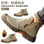 安全靴 スエード革 作業靴 レディース ハイカット 溶接 サイドゴア 紐無しブーツ 踏み抜き防止 軽量 セーフティーブーツ 作業靴 メンズ 歩きやすい