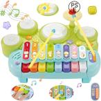 楽器おもちゃ 子供 多機能 ピアノ・鍵盤楽器の玩具 赤ちゃん 幼児 子ども 知育玩具 電子 太鼓 ピアノ 鍵盤楽器の玩具 男の子 女の子 キーボード 音楽おもちゃ