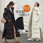 ベンチコート レディース ダウンコート 中綿入り 中綿コート コート アウター ロングコート ロング丈 暖かい スポーツ フード付き スポーツ観戦