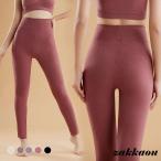 レギンス レディース 綿 裏起毛 タイツ インナー おしゃれ 重ね ヨガ 黒 コットン おしゃれ マタニティ 極暖 レギパン 履く毛布 レギンスパンツ 着る毛布