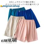 大人 吸水 おねしょパンツ 漏れない おねしょズボン 介護 おねしょ パンツ 夏 防水 介護 介護パンツ 170cm おねしょズボン シーツ 大人用