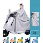 レインコート ロング レインポンチョ レインスーツ 自転車 バイク レインウェア カッパ 梅雨 雨具 男女兼用 通勤通学雨合羽 大きいサイズ 反射テープ