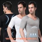メンズ 加圧インナー 加圧シャツ 着圧インナー 着圧シャツ Tシャツ 半袖 Vネック お腹 背筋 引き締め シェイプアップ 姿勢矯正 補正下着 補正イ