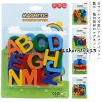 26文字 単語 数字習い 小文字 アルファベット 磁石遊び 英語パズル マグネット 数字パズル カラフル 大文字 幾何図形