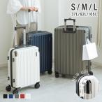 スーツケース S/M/Lサイズ キャリーケース 機内持ち込み 耐衝撃 隠しフック 収納ポケット 超軽量 静音 ダブルキャスター 360度回転 TSAローク搭載 旅行 出張