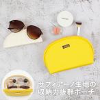 Yahoo! Yahoo!ショッピング(ヤフー ショッピング)ポーチ 小物入れ 高品質 メガネケース おしゃれ PU生地  バッグインバッグ 整理 収納ポーチ bag16 レビュー特典付