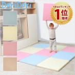ジョイントマット プレイマット 子供 防音 防水 赤ちゃん 安心 安全 ベビーマット【1枚入り】 f14 doridori foldaway ヤフーランキング1位! コードブルー使用