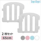 ベビーサークル ゲート 65cm 2枚 おしゃれ プレイヤード 折りたたみ ゲート 赤ちゃん 柵 安全 ファースト baby kids ifam if39