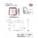 маленький . регулировка дверь машина, ширина регулировка дверь машина jela темно синий машина подшипник входить V паз направляющие для регулировка дверь машина 
