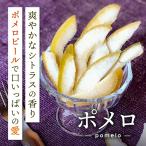 ドライフルーツ ポメ