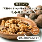 грецкий орех несоленый 75g 3 пакет комплект без добавок ... мясо для жаркого to.... персик неглазурованный фарфор . мясо для жаркого to America производство закуска закуска низкий сахар качество холестерин Zero 
