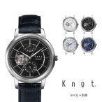 Knot 腕時計 メカニカルオープンハート 時計本体のみ 日本製 40mm 機械式 シルバーケース メンズ CAP-40シリーズ