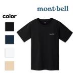 モンベル mont-bell Tシャツ 2104689 半袖 アウトドア ロゴ メンズ レディース