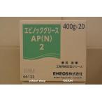 ショッピングエピ エピノックグリースAP(N)　400g×20　稠度（０、１、２）ENEOS