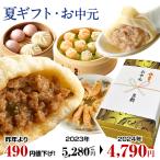 母の日 ギフト プレゼント 食べ物 