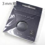 daruma( ширина рисовое поле )... ткань [3mm] person глаз гид модель темно-синий ( разрезанный .)