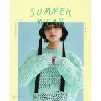 daruma( ширина рисовое поле ) произведение плетеный map сборник SUMMER WEAR( summer одежда ) vol.3 2025 год весна лето 