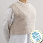 ダルマ毛糸（横田）　クロップドベスト　着分セット（ニッティングコットン５玉・編図）【着分02番】