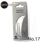  тюльпан amicolle(amikore) шерсть .. игла No.17