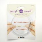  тюльпан carry C*T( Carry si-* чай ) для одиночный товар переключатель тип .. игла для код 