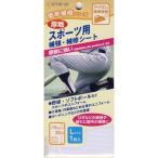 キャプテン　簡単補修シリーズ　スポーツ用　補強・補修シート　Lサイズ 　【補修用品】