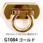 メルヘンアート　ラメルヘンテープバッグ用副資材 飾りマグネット金具(輪) G1084ゴールド