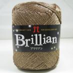 Hamanaka 毛糸 ハマナカ ブリリアン