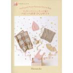 Hamanaka - manaka Mini книжка органический хлопок Poe m. сборник . baby к рука ... подарок 