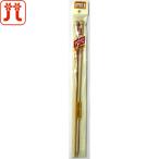 ハマナカ　アミアミ玉付2本針　33cm　10〜15号