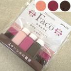  - manaka ткань для .. .Faco(fako) 3 -цветный набор laz Berry шоколад [. стоимость ] [ stencil ]